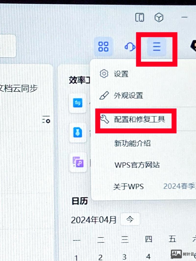如何设置网站兼容性