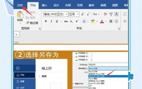 网站兼容性如何正确设置？