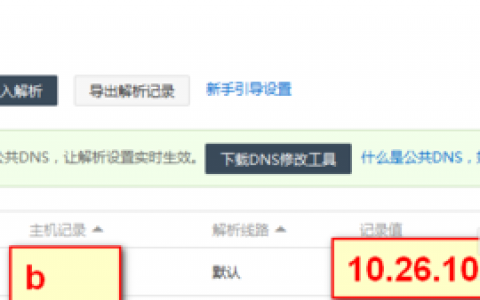 如何恢复IIS80端口被占用的问题？
