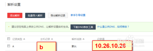 如何恢复iis80端口