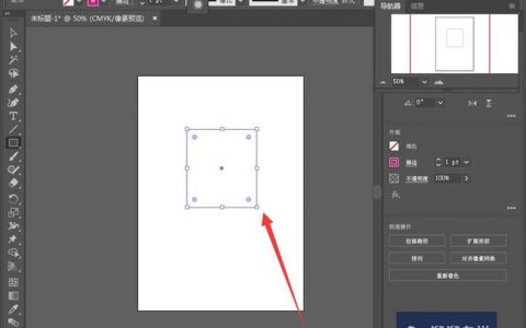 Illustrator复杂轮廓绘制技巧有哪些？