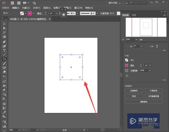 illustrator如何绘制复杂的轮廓