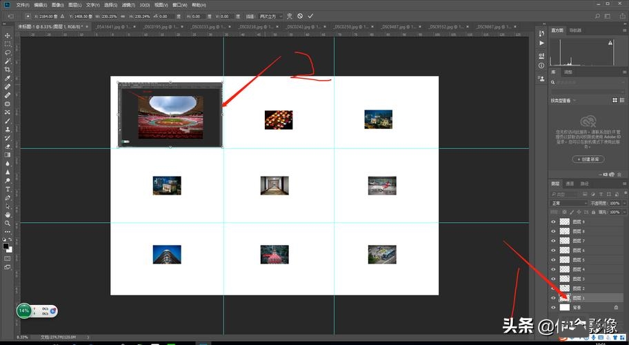 photoshop如何自动拼接多张图片