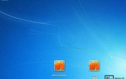 Win7切换用户命令是什么？