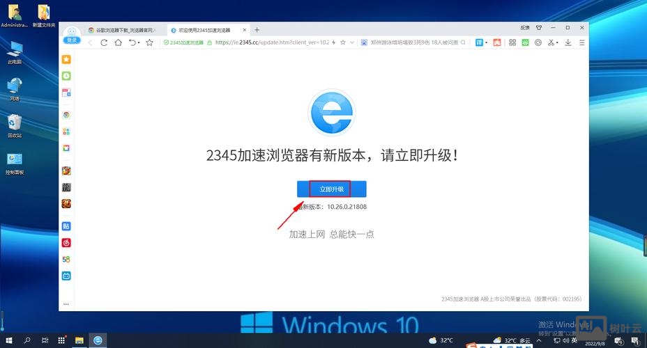 win7 切换用户命令