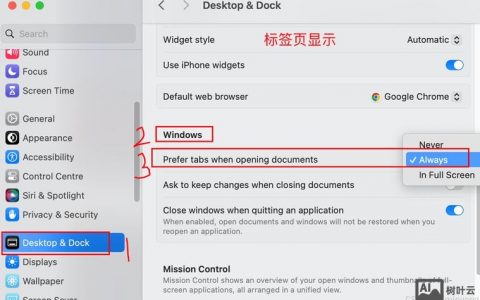 Mac隐藏文件夹命令如何快速使用？