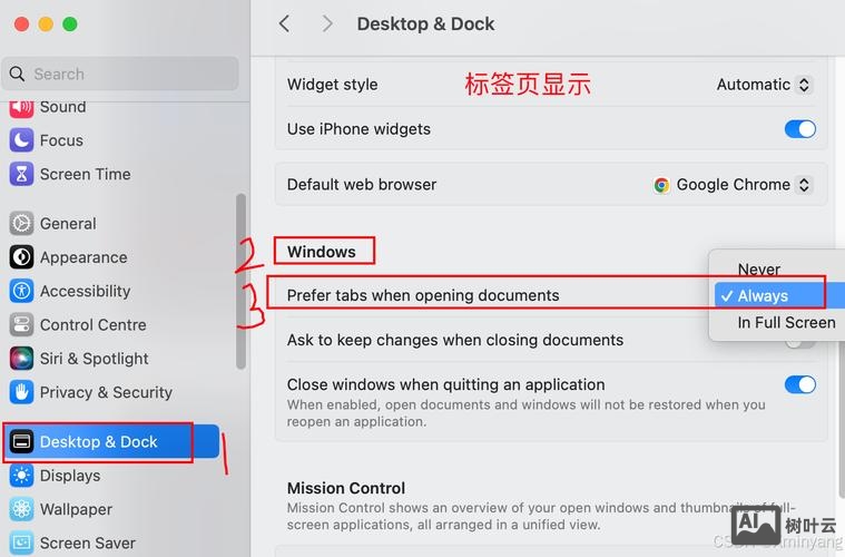 mac 隐藏文件夹命令
