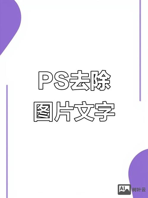 ps如何让字体边缘模糊