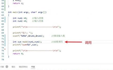 模型字段如何正确调用？