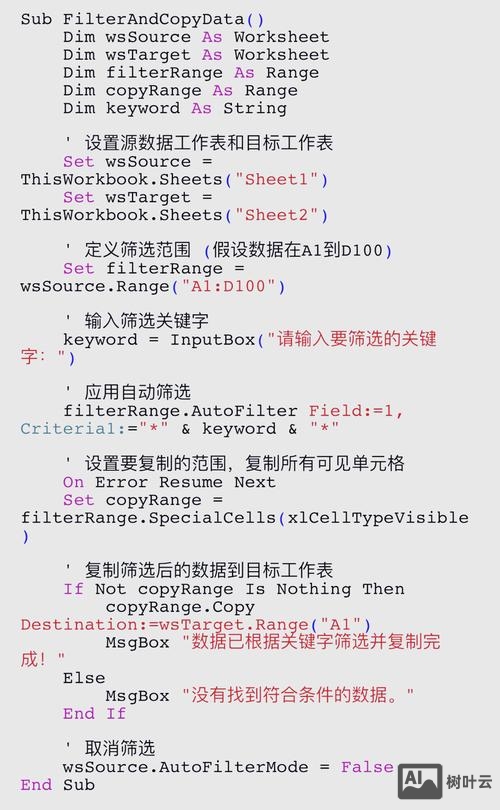 内容模型如何调用字段
