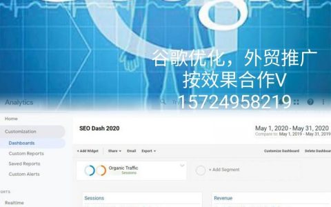 外贸SEO效果如何查询？