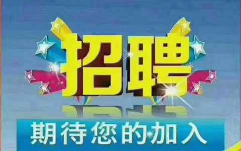 itc华银招聘，哪些岗位在招？