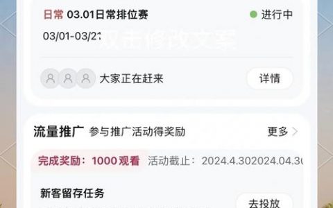 直播间淘宝人气怎么刷?