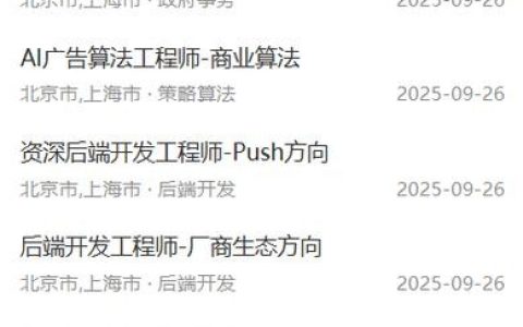 B站招聘薪资具体多少？福利待遇如何？