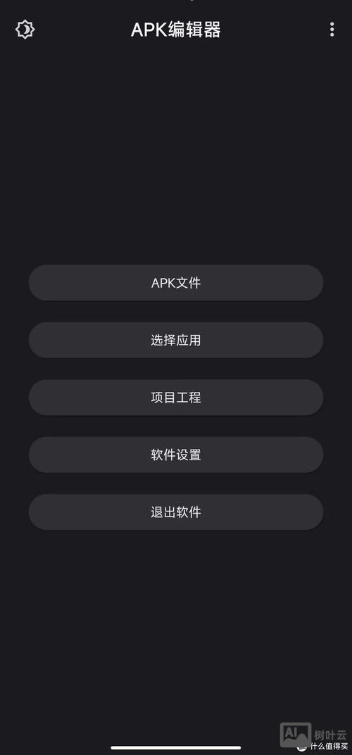 手机安装apk的命令行