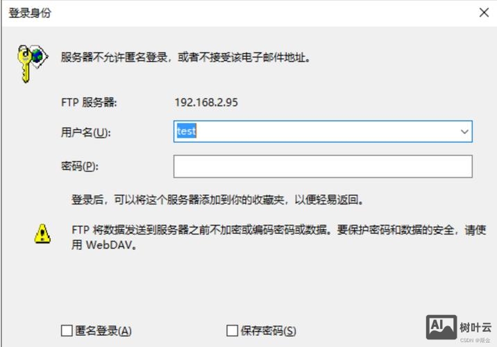 ftp匿名登录命令行