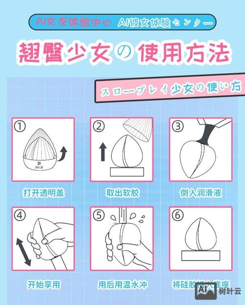 飞机杯如何正确慢玩