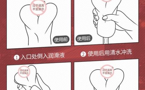 飞机杯慢玩的关键技巧是什么？