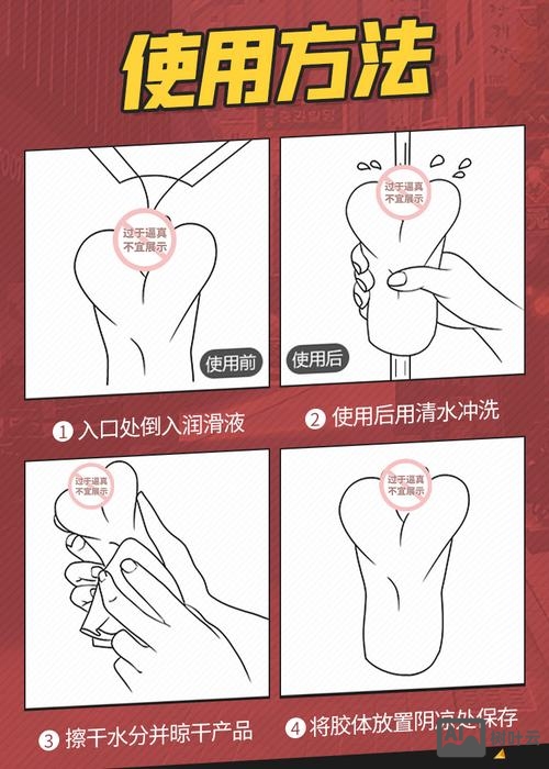 飞机杯如何正确慢玩