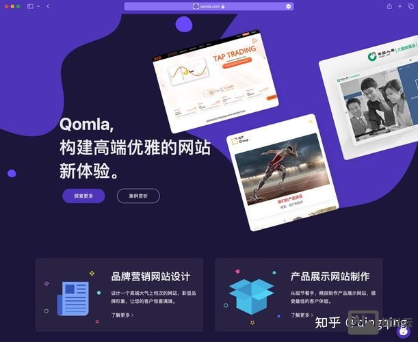 如何自己制作自己的网站