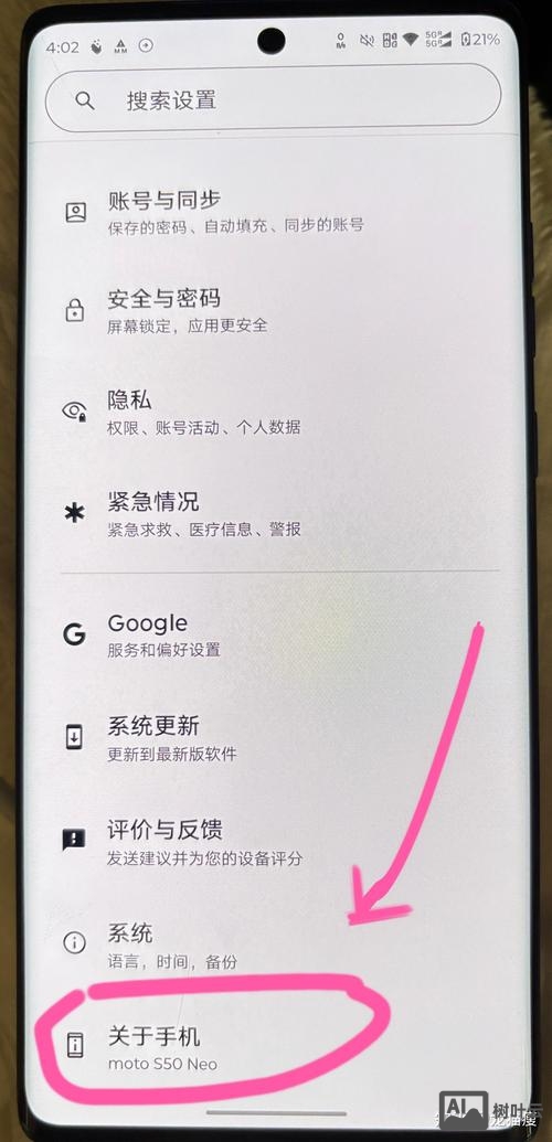 手机站是如何开发的