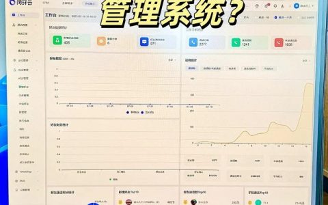 手机站开发的关键步骤与核心技术是什么？