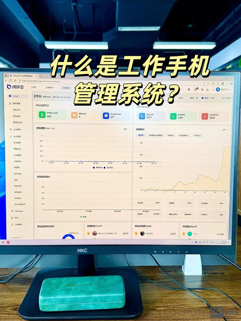 手机站是如何开发的