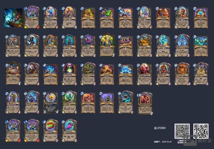 炉石传说 命令行参数