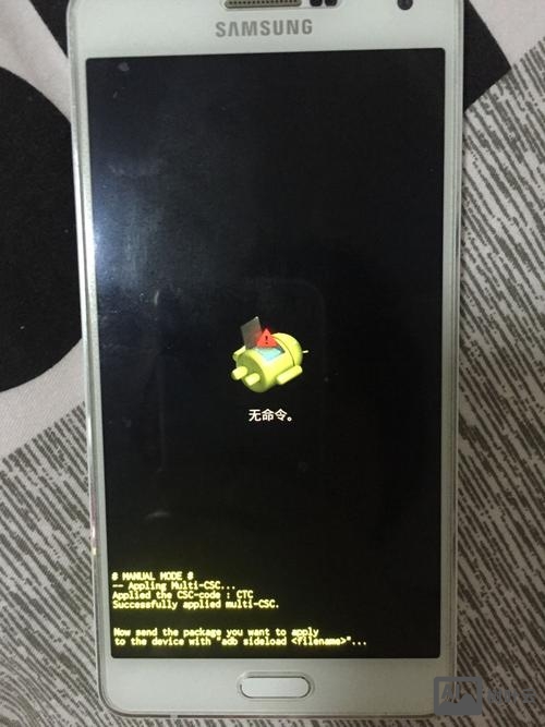 手机无命令是怎么回事