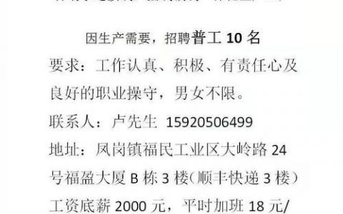 htl昆山招聘有哪些岗位?