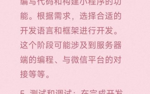 微信怎么做网页?