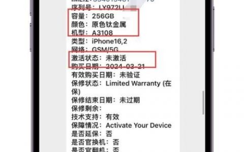 华为查看序列号命令是什么？