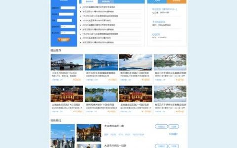 网页设计手机版如何适配不同屏幕？