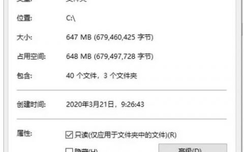 Win7清除DNS缓存命令是什么？