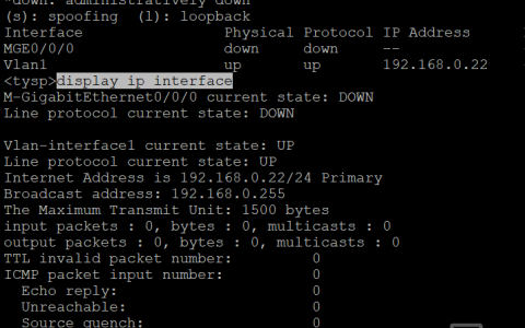H3C配置命令大全有哪些常用命令?
