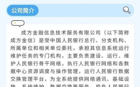 芥末金融招聘，岗位要求与薪资待遇如何？