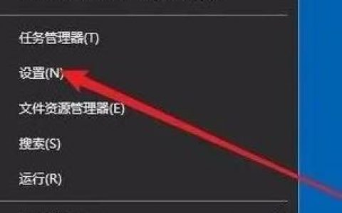 Win10启动项命令有哪些？如何管理？