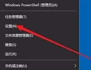win10启动项 命令