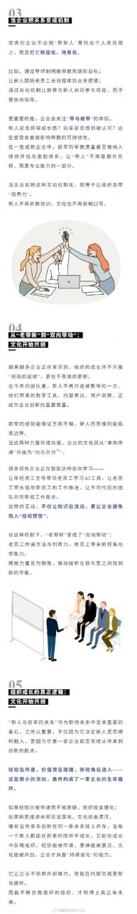 新人如何写公司文章