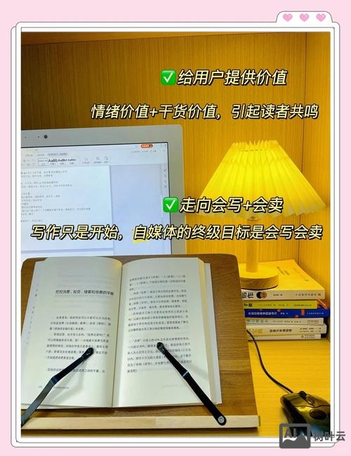 新人如何写公司文章