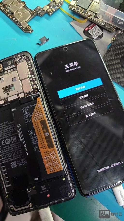 红米 恢复出厂 无命令