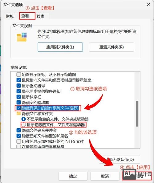 cmd命令隐藏文件夹