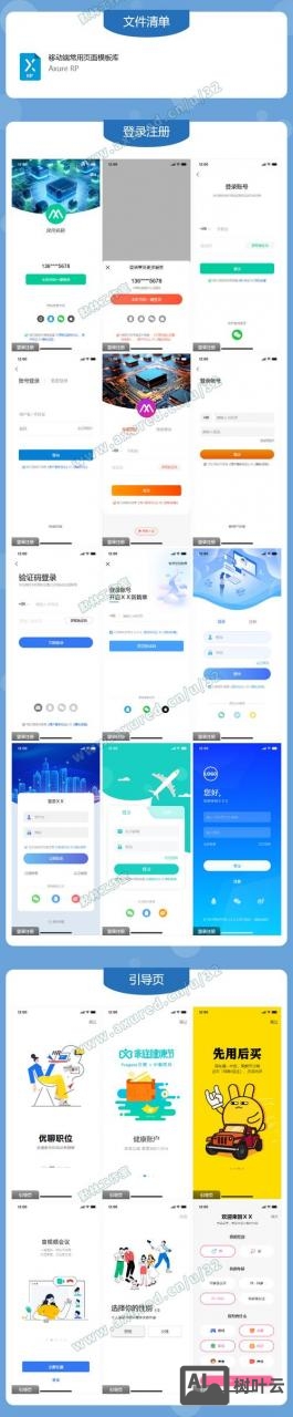 如何把网页做成移动端