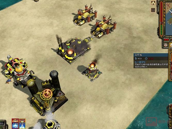 红警3命令与征服联机