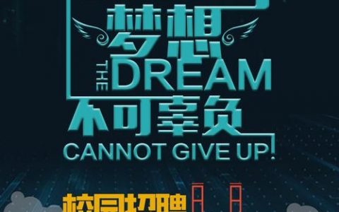 快手校园招聘有哪些岗位和要求？