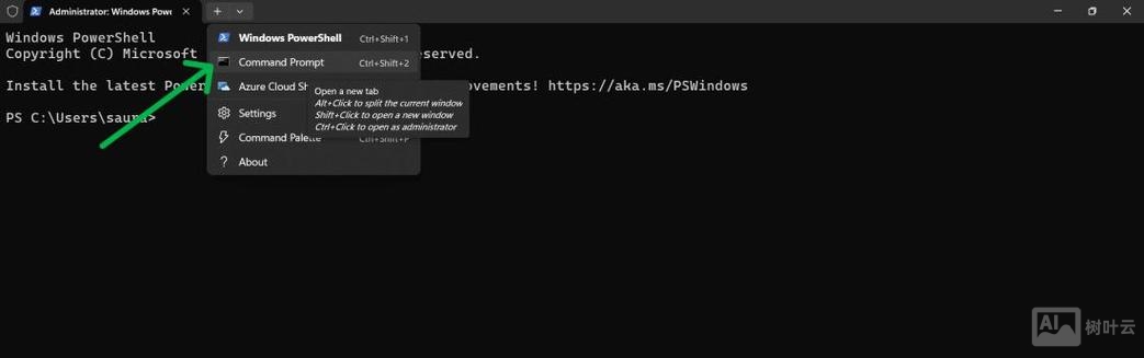 电脑命令提示符重启