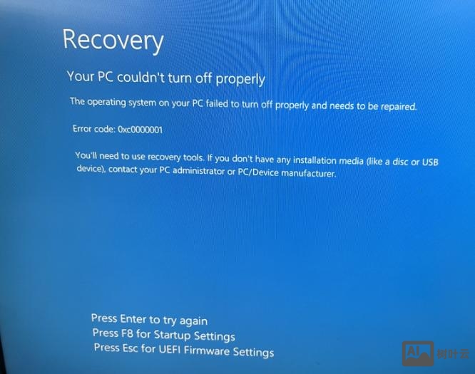 电脑命令提示符重启