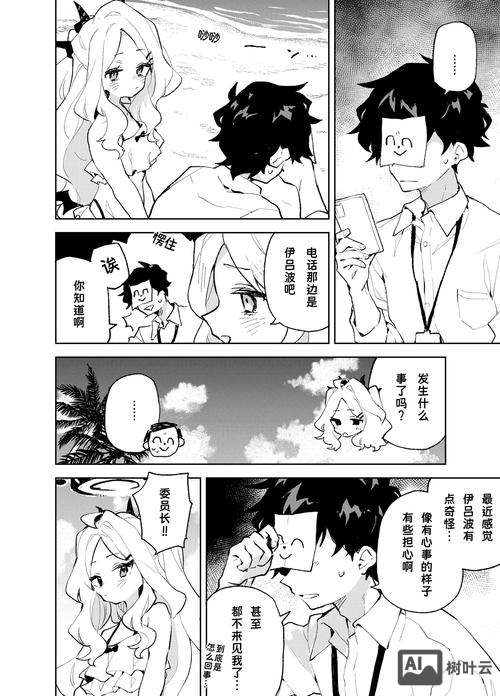 绝对服从命令全存档