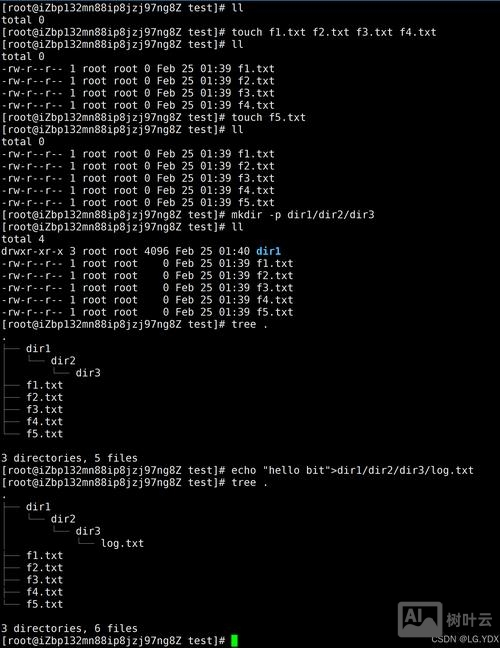 linux 下载文件夹命令
