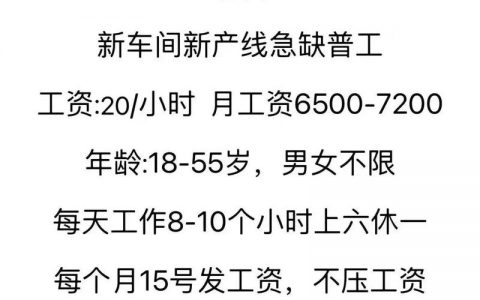 Kendo UI招聘，需要哪些技能经验？